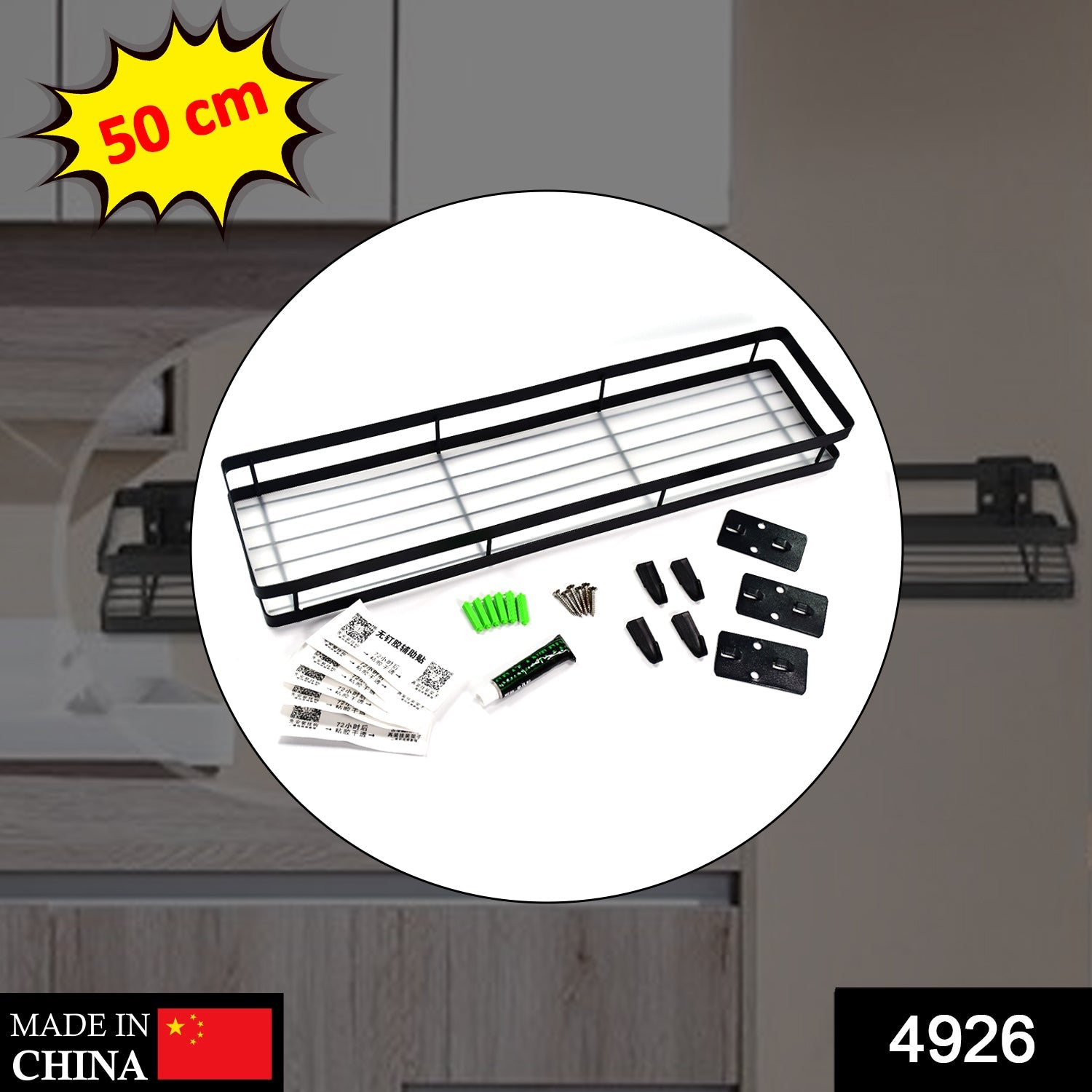 4926 50cm Metal Space Saving Multi-Purpose Kitchen Spice Rack Storage Organizer Shelf Stand . DeoDap 4926 50cm Metal Space Saving Multi-Purpose Kitchen Spice Rack Storage Organizer Shelf Stand . DeoDap